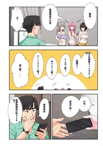 Page 152 of スパ・カイラクーア3 - preview thumbnail
