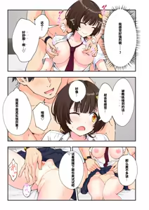 Page 223 of スパ・カイラクーア3 - preview thumbnail