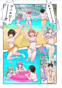 Page 254 of スパ・カイラクーア3 - preview thumbnail