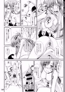 Page 30 of Sunny-side up? - preview thumbnail