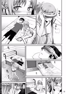 Page 7 of Sunny-side up? - preview thumbnail
