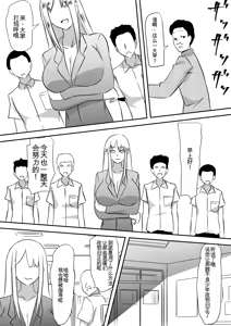 Page 43 of Minna ga Kyuuketsuki-ka Shita Machi de Ai wo Sakenda Shounen - preview thumbnail