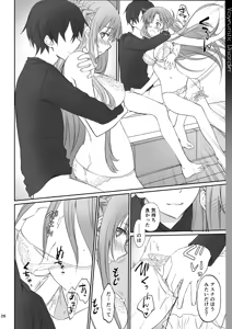 Page 26 of Voyeuristic Disorder - preview thumbnail