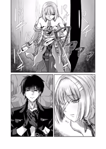 Page 4 of LOST DREAM - preview thumbnail