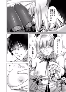Page 7 of LOST DREAM - preview thumbnail