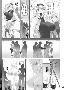 Page 7 of I Do My Best For You - preview thumbnail