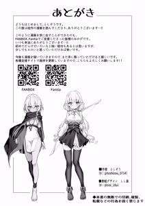 Page 30 of Slime no Doku de Hatsujou shita node Nakama to Les Sex shite mo Mondainai yo ne…!! - preview thumbnail