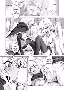 Page 10 of Slime no Doku de Hatsujou shita node Nakama to Les Sex shite mo Mondainai yo ne…!! - preview thumbnail