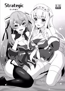 Strategic -Iroiro Junbigou- — hentai manga cover on Fhentai