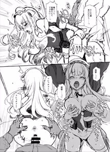 Page 5 of Strategic -Iroiro Junbigou- - preview thumbnail