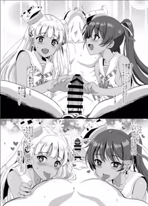 Page 2 of Fall down 2 - preview thumbnail