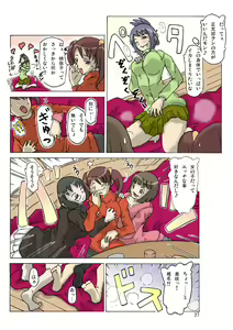 Page 30 of P(ossession) Party-2 - preview thumbnail