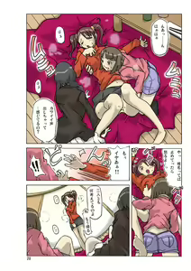 Page 31 of P(ossession) Party-2 - preview thumbnail