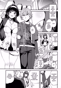 Page 2 of Astra-san to Ikinuki | Yao Astra and a Little R&R - preview thumbnail