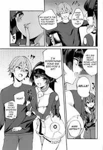 Page 4 of Astra-san to Ikinuki | Yao Astra and a Little R&R - preview thumbnail