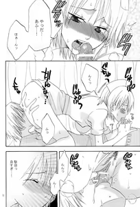 Page 15 of Kanjuku Orange - preview thumbnail
