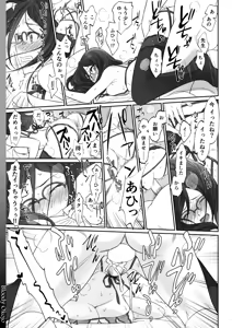 Page 35 of Dominant Motion - preview thumbnail