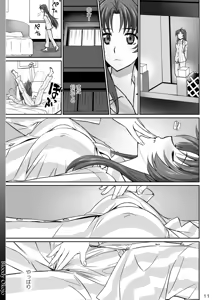 Page 11 of Warito Ero na Sentaichou no Ichiya - preview thumbnail