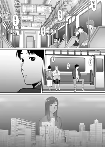 Page 5 of Karami Zakari Dousoukaihen | 들끓던 무렵에 동창회편 - preview thumbnail