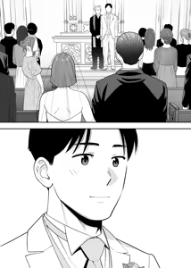 Page 84 of Karami Zakari Dousoukaihen | 들끓던 무렵에 동창회편 - preview thumbnail