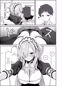 Page 2 of Asuna-chaaaaaaaaaaa | 아스나짜아아아아아아아아아앙 - preview thumbnail