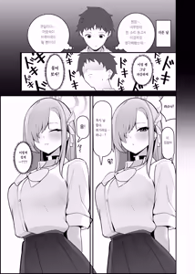 Page 4 of Asuna-chaaaaaaaaaaa | 아스나짜아아아아아아아아아앙 - preview thumbnail