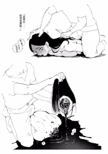 Page 12 of Shoushuuraku no onnatachi - preview thumbnail