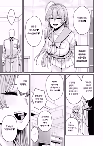Page 24 of Schale Senzoku Seishori Touban 2 | 샬레 전속 성처리 당번 2 - preview thumbnail