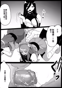 Page 19 of Mahou Shoujo ga Jinkaku Haisetsu Saserare Kutsujoku no Anal Jelly Tsunahiki o Kyouyou Sareru Ohanashi自用机翻渣翻 - preview thumbnail