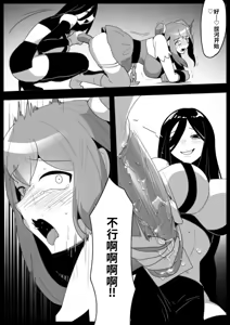 Page 20 of Mahou Shoujo ga Jinkaku Haisetsu Saserare Kutsujoku no Anal Jelly Tsunahiki o Kyouyou Sareru Ohanashi自用机翻渣翻 - preview thumbnail
