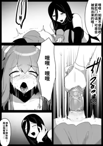 Page 21 of Mahou Shoujo ga Jinkaku Haisetsu Saserare Kutsujoku no Anal Jelly Tsunahiki o Kyouyou Sareru Ohanashi自用机翻渣翻 - preview thumbnail