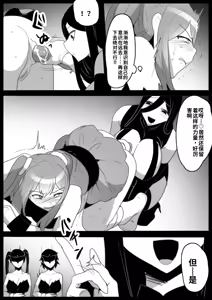 Page 22 of Mahou Shoujo ga Jinkaku Haisetsu Saserare Kutsujoku no Anal Jelly Tsunahiki o Kyouyou Sareru Ohanashi自用机翻渣翻 - preview thumbnail