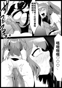 Page 26 of Mahou Shoujo ga Jinkaku Haisetsu Saserare Kutsujoku no Anal Jelly Tsunahiki o Kyouyou Sareru Ohanashi自用机翻渣翻 - preview thumbnail