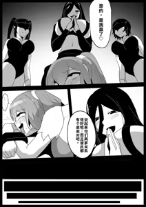 Page 28 of Mahou Shoujo ga Jinkaku Haisetsu Saserare Kutsujoku no Anal Jelly Tsunahiki o Kyouyou Sareru Ohanashi自用机翻渣翻 - preview thumbnail