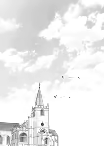 Page 67 of Karami Zakari Dousoukaihen | 들끓던 무렵에 동창회편 - preview thumbnail