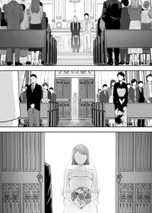 Page 83 of Karami Zakari Dousoukaihen | 들끓던 무렵에 동창회편 - preview thumbnail