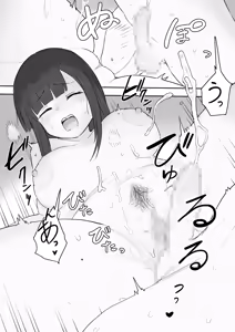 Page 24 of Nori-chan and Aki - preview thumbnail
