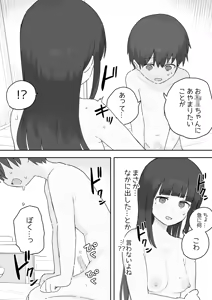 Page 29 of Nori-chan and Aki - preview thumbnail