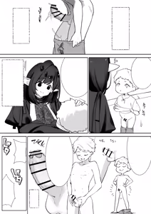 Page 14 of Elf no Milk de Otona ni Narimashita - preview thumbnail