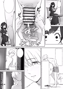 Page 15 of Elf no Milk de Otona ni Narimashita - preview thumbnail