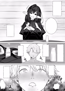 Page 17 of Elf no Milk de Otona ni Narimashita - preview thumbnail
