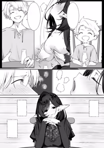 Page 18 of Elf no Milk de Otona ni Narimashita - preview thumbnail