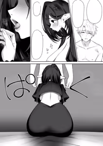 Page 29 of Elf no Milk de Otona ni Narimashita - preview thumbnail