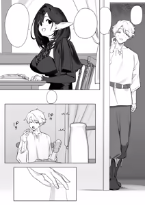 Page 38 of Elf no Milk de Otona ni Narimashita - preview thumbnail