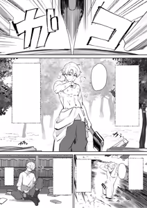 Page 41 of Elf no Milk de Otona ni Narimashita - preview thumbnail