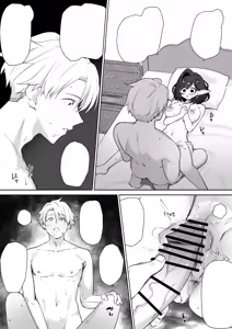 Page 58 of Elf no Milk de Otona ni Narimashita - preview thumbnail
