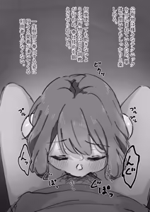 Page 12 of Bangaihen・Kouyuubutsu o Tsukatta Onasapo An～Doujinshi Okuchi Houshi hen～ - preview thumbnail