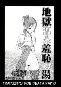 Geki!! Monzetsu Operation Ch. 3 — hentai manga cover on Fhentai