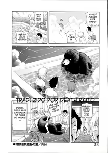 Page 18 of Geki!! Monzetsu Operation Ch. 3 - preview thumbnail