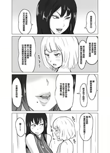Page 27 of いちゃラブ手コキしながら浮気報告するビッチな年上彼女 - preview thumbnail